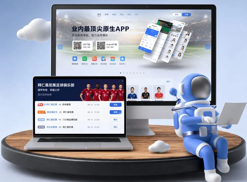 ag真人厅app App下载